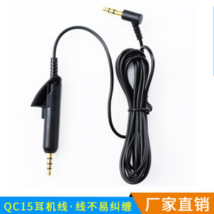 ���Sֱ�N��ʿ QC15 QC2 QC3���C���ؾ����l���B�Ӿ��p3.5mm AUX��