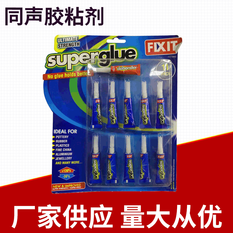 新款合成粘合剂快干粘合胶水粘接力强固化高粘性胶水批发
