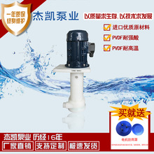 �܄P�ØIPVDF����ʽ�ɿ��D�����|�ۃ���ʽ�� �T�b��ˮ��PCBˮ��