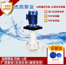 �܄PPVDF�ɿ��D�����|������ʽ�� �����P��ˮ �� �h��PCBҺ�±�