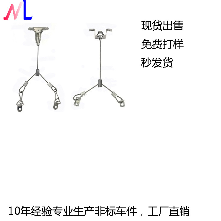 供应面板灯锁线器和装饰配件 吊码 面板灯吊绳批发