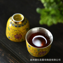 珐琅彩银茶杯纯银999 功夫茶具主人杯内胆手工鎏银品茗杯陶瓷家用