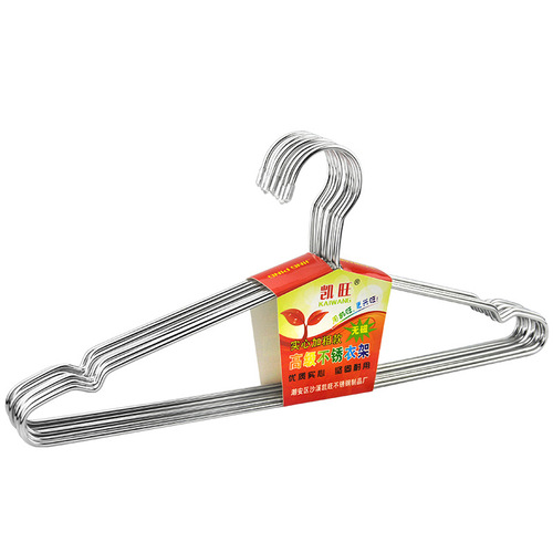 304 stainless steel clothes hanger solid stainless steel drying rack household non-slip clothes hanger laundry trousers drying rack non-magnetic
