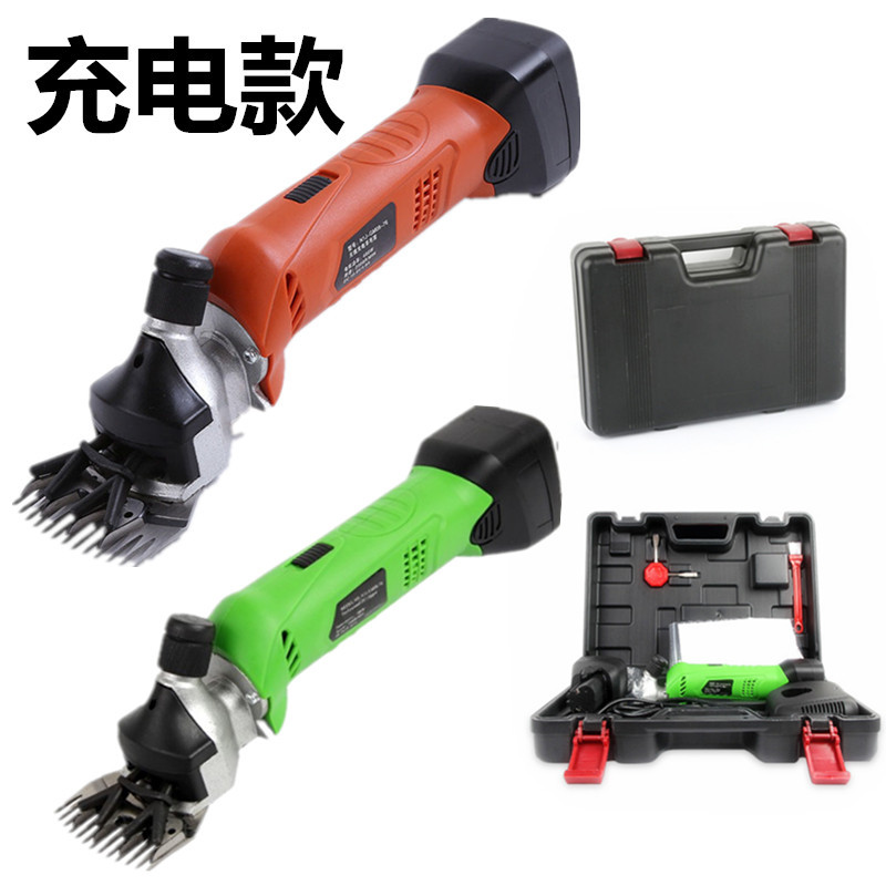 充电式锂电池电动羊毛剪羊毛电推剪子电动剪毛修毛器厂家批发