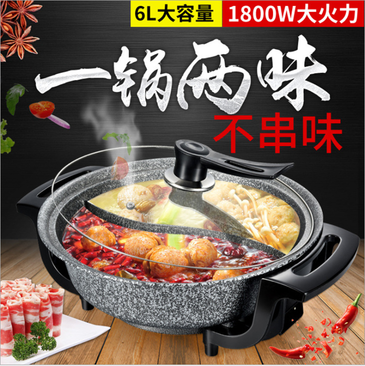New medical stone electric hot pot