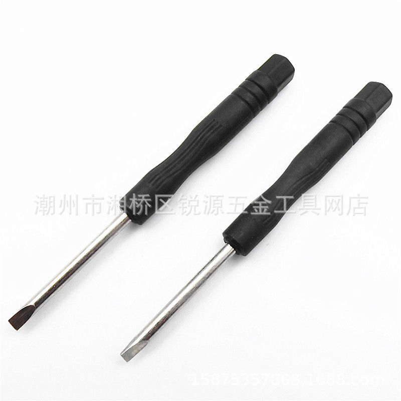 玩具家电手动螺丝刀 批发五角螺丝刀 3.0mm螺丝刀玩螺丝刀