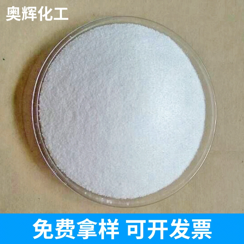 Производители поставляют полимерный диспергатор, строительные материалы, бетон, цементные добавки, средство для очистки сточных вод, осаждающий агент.