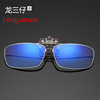 Fragment large frame anti -Blu -ray glasses clamp -style uniform use Blu -ray old flower mirror care flat light turning glasses wholesale