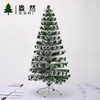 Bringing light Christmas Tree Optical Tree Fiber Christmas Tree Mini Christmas Tree Desktop Christmas Tree Little Christmas Tree