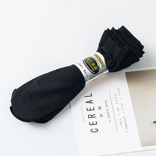 Silk cotton-black