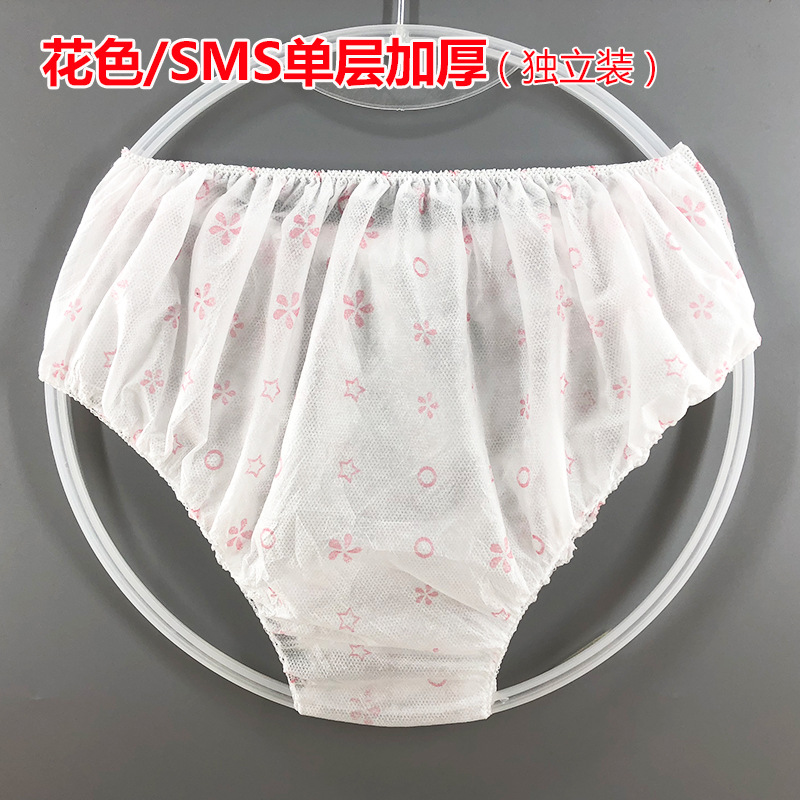 使い捨て下着美容院汗蒸しズボン男性女性入浴サウナ半ズボン不織布無洗紙下着