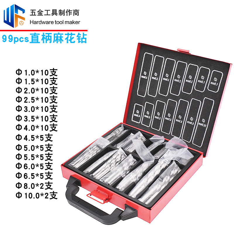 Factory direct 99pcs titanium-plated twist drill electric drill drilling tools suit woodworking drill straight shank twist drill