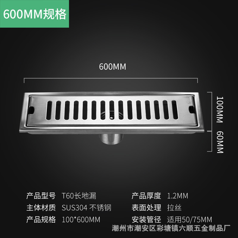 Desagüe de piso invisible 304 de acero inoxidable/desodorante rectangular a prueba de insectos drenaje de piso Amazon entrega transfronteriza de una sola pieza