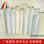 字母无纺布底衬榻榻米绣花