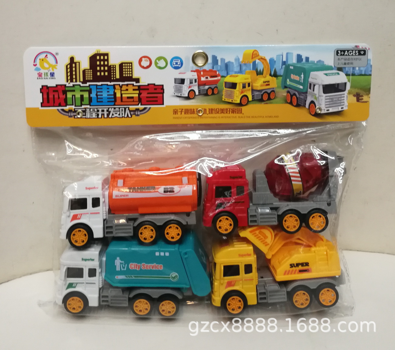 Inercia embolsado coche conjunto de cuatro vehículos de ingeniería tren barco avión camión de bomberos coche de policía desmontaje coche juguetes para niños