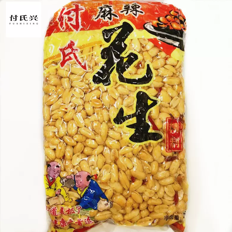 付氏花生麻辣椒盐花生米 油炸花生米果仁 五斤/袋 实惠大包装