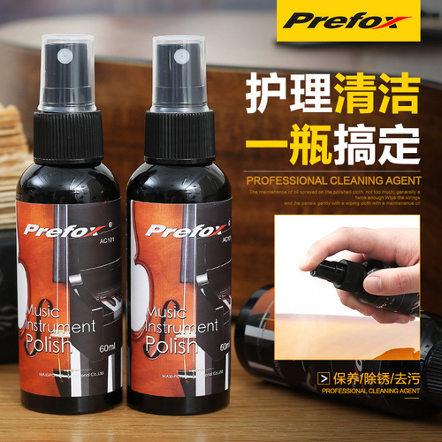 PREFOX Polishing Care Oil Cleaner Guitar Piano Erhu Violin Waxing Water Universal Musical Instrument