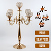 Specializing in the production of wedding hardware props crafts candlesticks, European -style five -headed iron electroplating gold -plated gold -plated candlestick