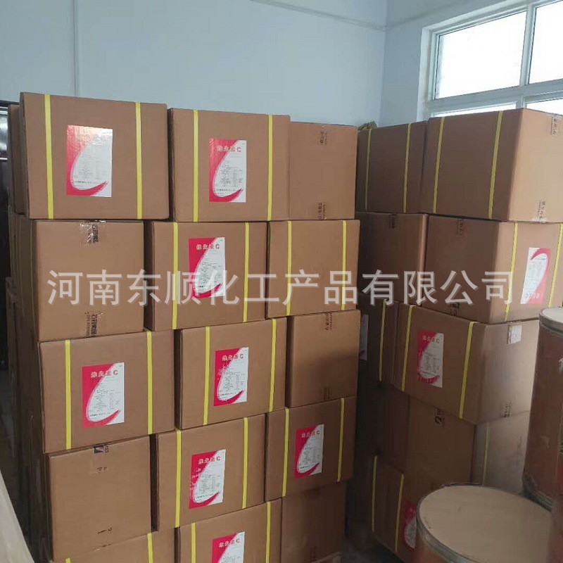 石药维生素C食品级 Vc粉 L–抗坏血酸