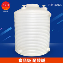 8�����h��ˮ��PE�Ӻ������|1T5��20������Ͱ���͹��I��ˮ��8000��