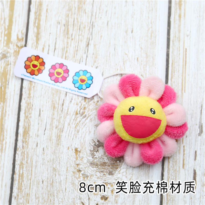 thumbnail for Japan Murakami sunflower brooch accessories small pendant factory direct fashion small plush toy doll