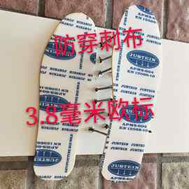 现货防刺布欧标/福建/浙江/山东/江苏/防穿刺防静电EN22568