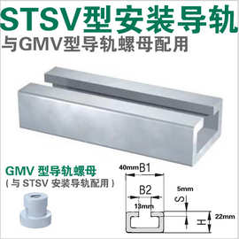 厂家生产TH-E40*22*5304/316不锈钢C型钢导轨C型滑轨槽线轨