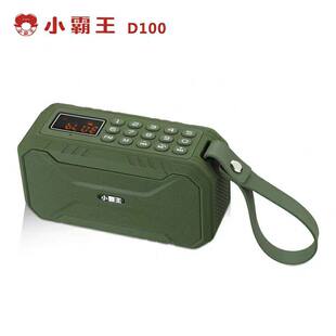Speakers, handheld bike, D100, bluetooth