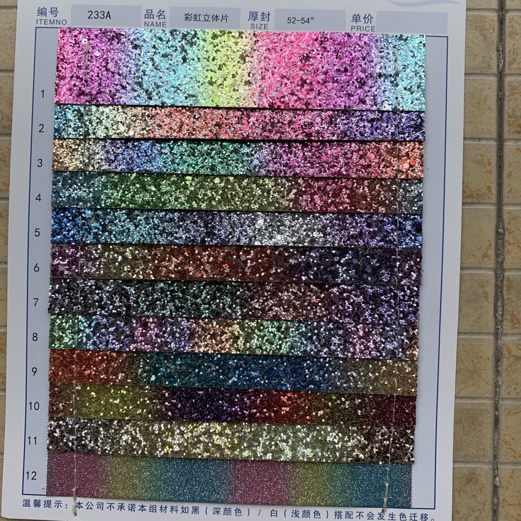现货批发彩虹立体六角片金葱格利特皮革面料 包袋鞋材文具革