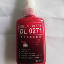 �����z��̩DL0271�ݼy�i���ܷ℩�����^�p�^��˨�ܷ��zˮ50g���]