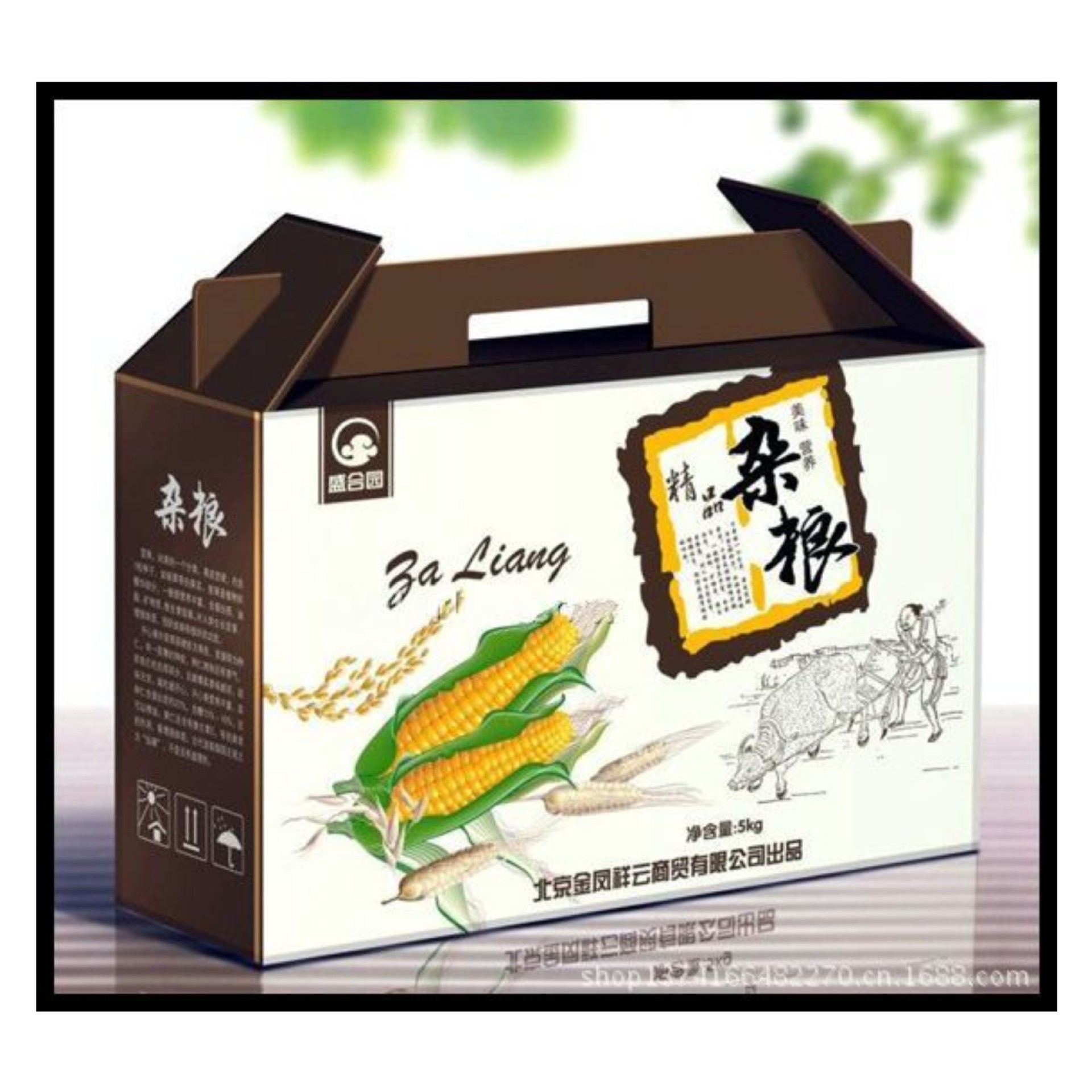 瓦楞食品包装礼盒稻香村月饼礼品盒坚果干货零食礼品盒定制小批量