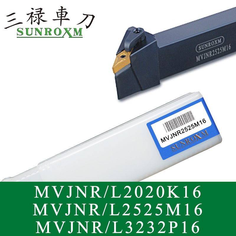 SUNROXM台湾三禄刀杆MVJNR/L2020K16 MVJNR/L2525M16