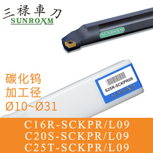 SUNROXM̨�������M�����UC16R-SCKPR/L09 C20S-SCKPR/L09