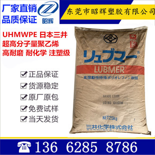 UHMWPE �ձ� L4000 �X݆  ��܇����  �S�� ���߷���������ϩPE