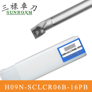SUNROXM̨���������UH09N-SCLCR06B-16PB