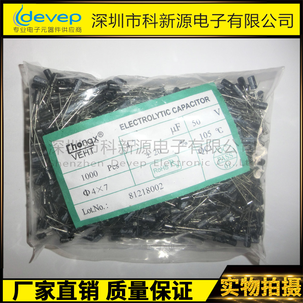 电解电容22000UF/16V  ±20%长寿命大容量耐高温电源高频电机