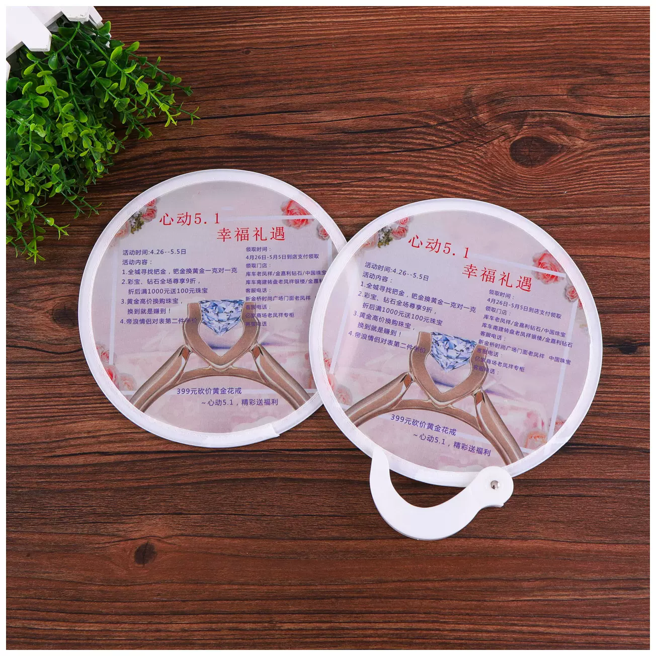 厂家批发折叠涤纶扇 涤纶团扇 广告飞盘扇 折叠扇子logo