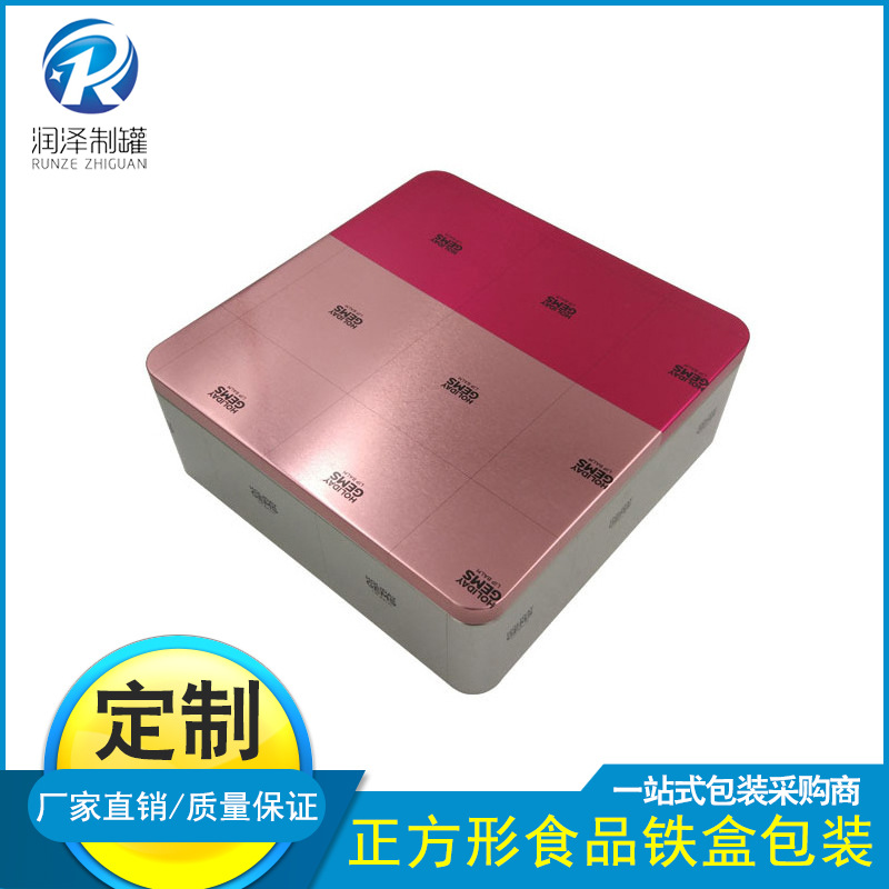 东莞厂家定 制饼干铁盒 正方形食品铁盒包装 马口铁曲奇饼干盒