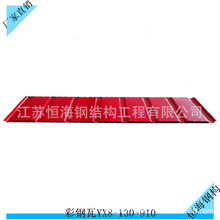 YX8-130-910����߉��ͼӹ� �����������a�S�� �����Ҏ��