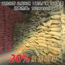 �S��&ge;20%ֲ��Դ����������x�������ЙC���� �߲˻��ܹ���ͨ����