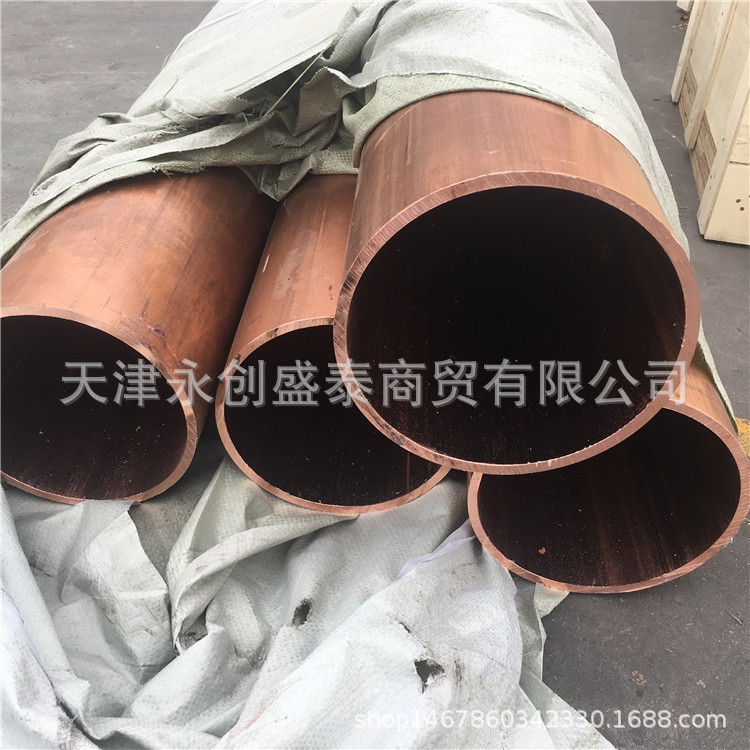 紫铜管100*20  120*10  130*15 155*15T2厚壁紫铜管 大口径紫铜管