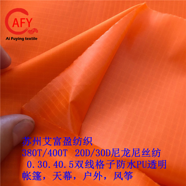 供应190/210T 涤丝纺 防水透明PU2000~3000MM阻燃防水帐篷布