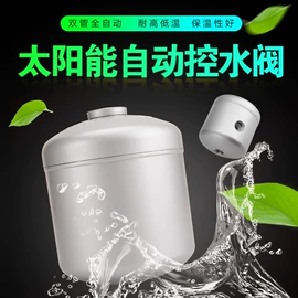 太阳能热水器;燃气锅炉;其他家电配件