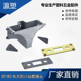 瀛塑  铝合金 办公家具铝型材 办公配件 异形家具铝合金连接件