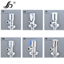 防爆快开角阀 红冲三角阀 不锈钢加厚加重  铜体马桶止水角阀 批