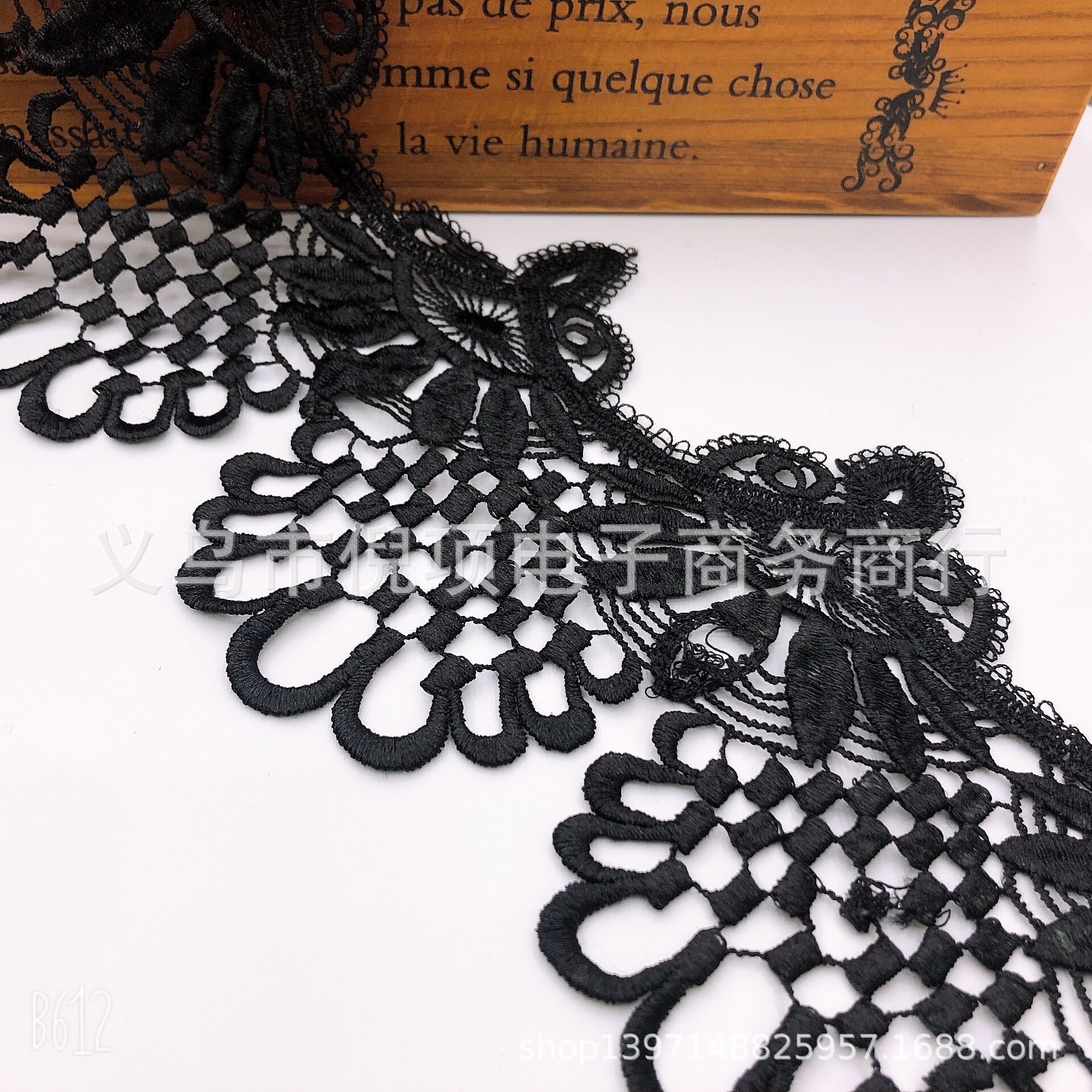 有货蕾丝花边辅料黑色宽边窗饰水溶刺绣花边宽约10.5cm立体刺绣