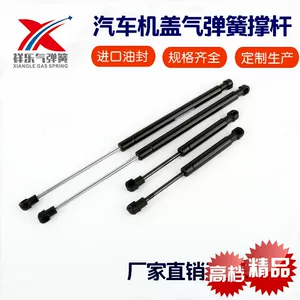 Factory Direct supply engine hood modified car gas spring model modified gas spring hydraulic buffer support rod