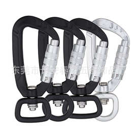 户外警犬定制织带挂扣 自动锁加旋转环登山钩 高承重遛狗挂绳配件