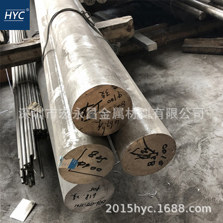 N08825耐蚀合金棒 圆棒 圆钢 光圆 无缝管 管材 锻方 锻环 锻件