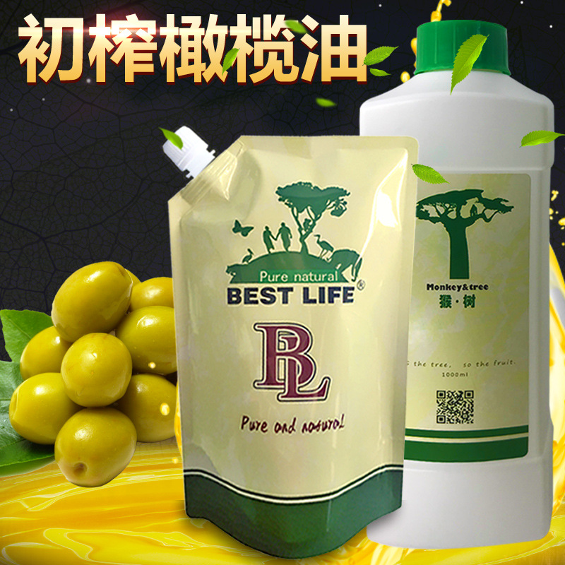 级初榨橄榄油EV 压榨橄榄油原料1L按摩基础油精油百草生活